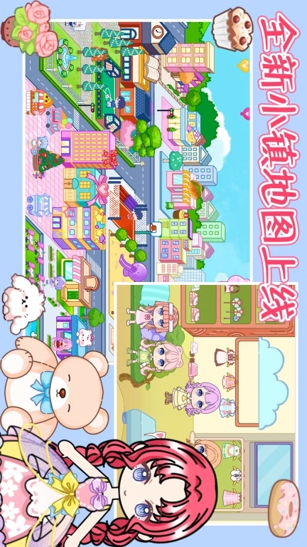 你家小镇生活