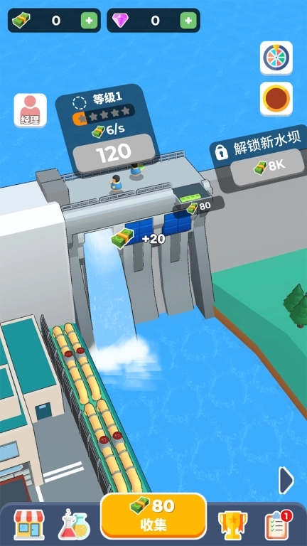 动手小天才-水坝建造大师