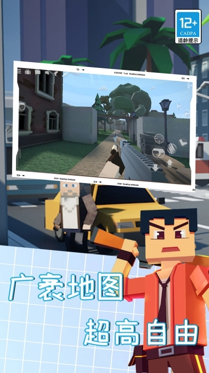 仇恨H沙盒