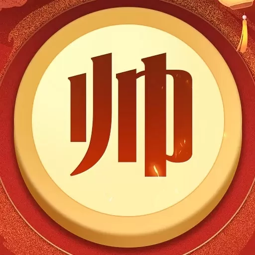 中国象棋棋局人生