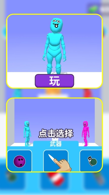 逗比欢乐多