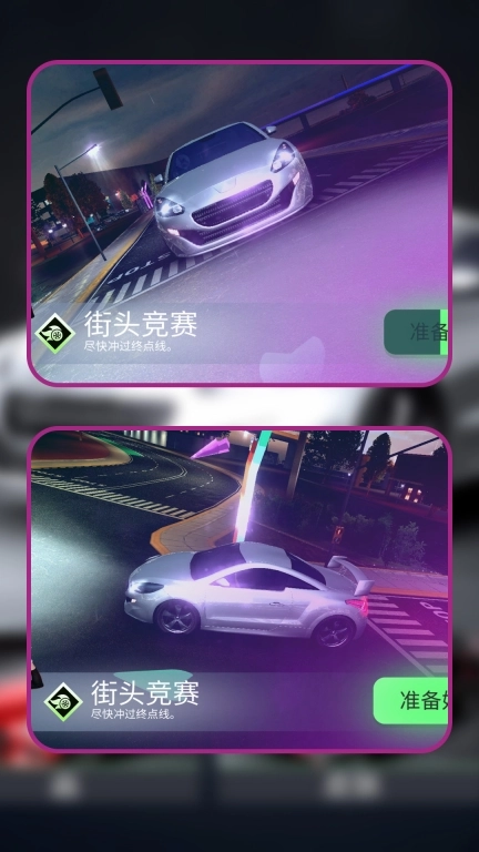 极速塞尔朋克