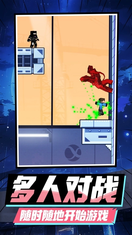 病毒大消亡