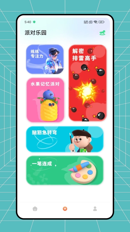 解压柠小檬