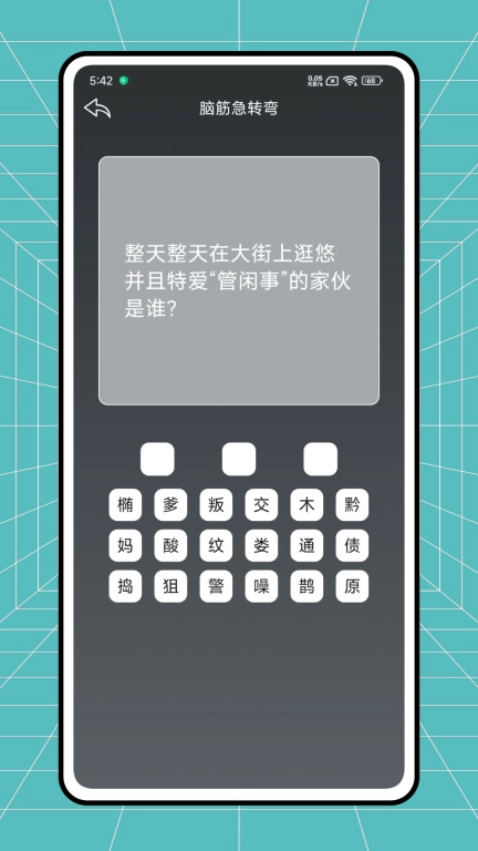 解压柠小檬