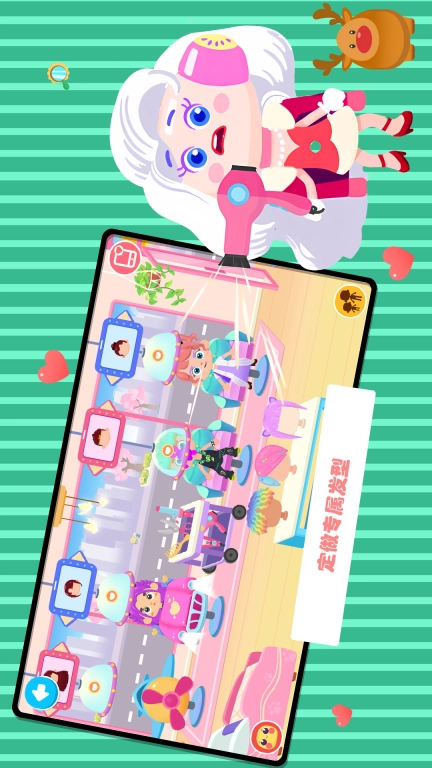 童年回来了