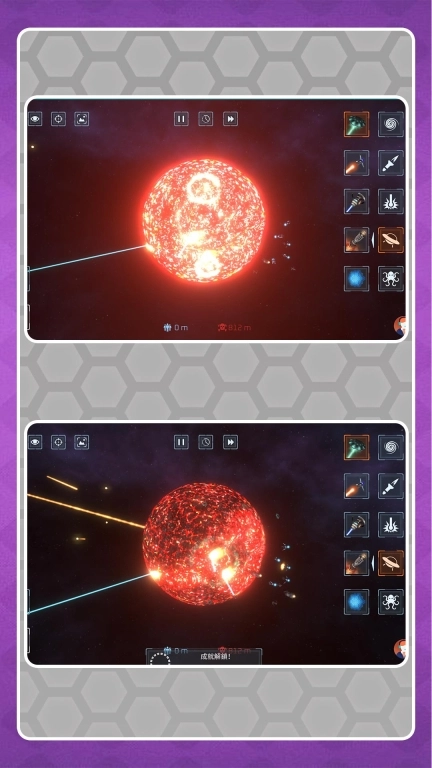 3D星球大战