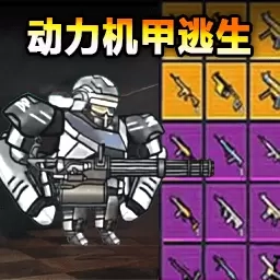 修勾突围2-狗狗地铁突围枪战