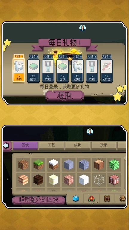 疯狂推一堆