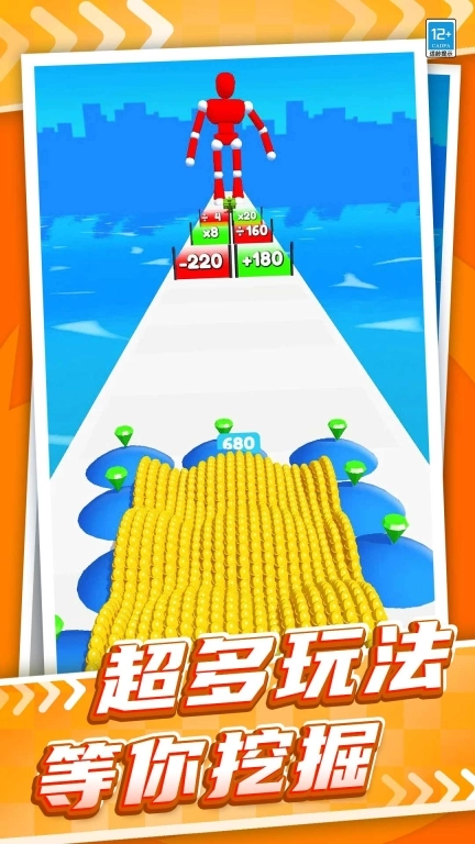 弹壳冲冲冲