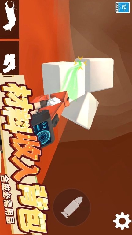 火星殖民