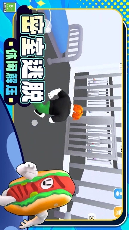 趣味冲丫3D