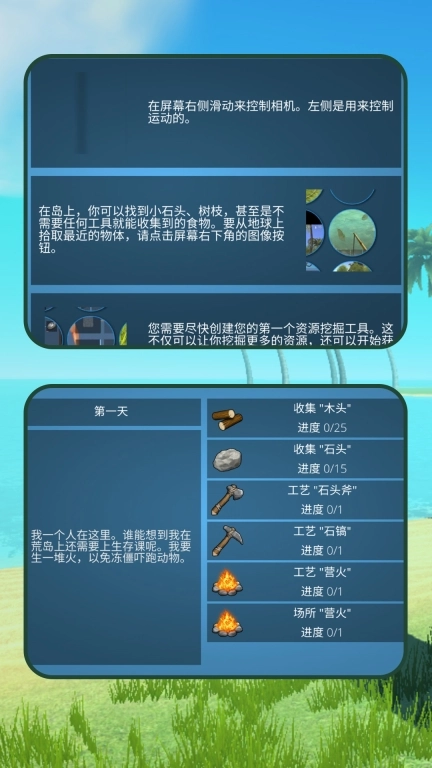 逃出幻境