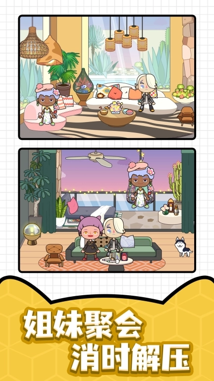 梦幻农场模拟器
