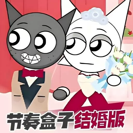 节奏盒子模组大全