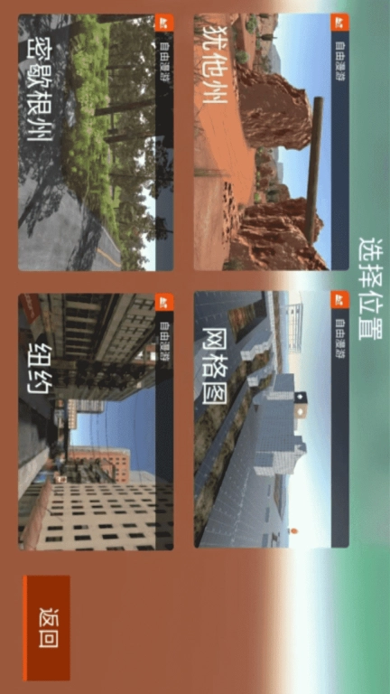 超炫赛车