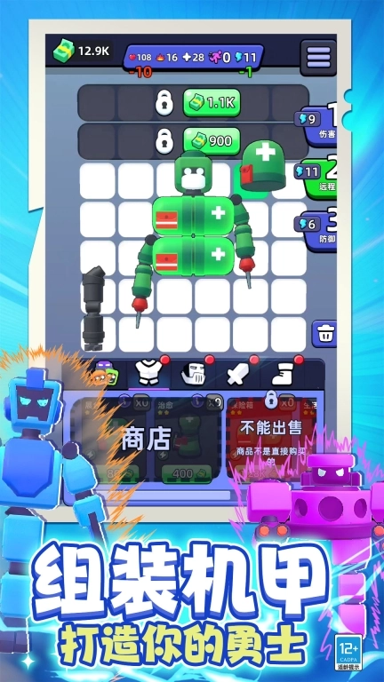 斗战大师