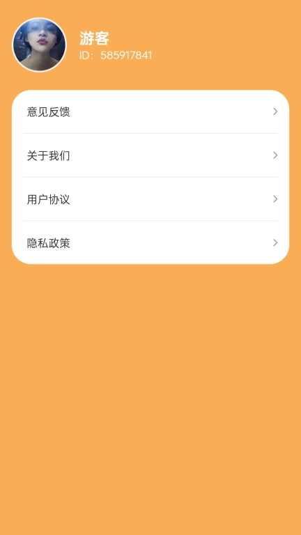 就差一点