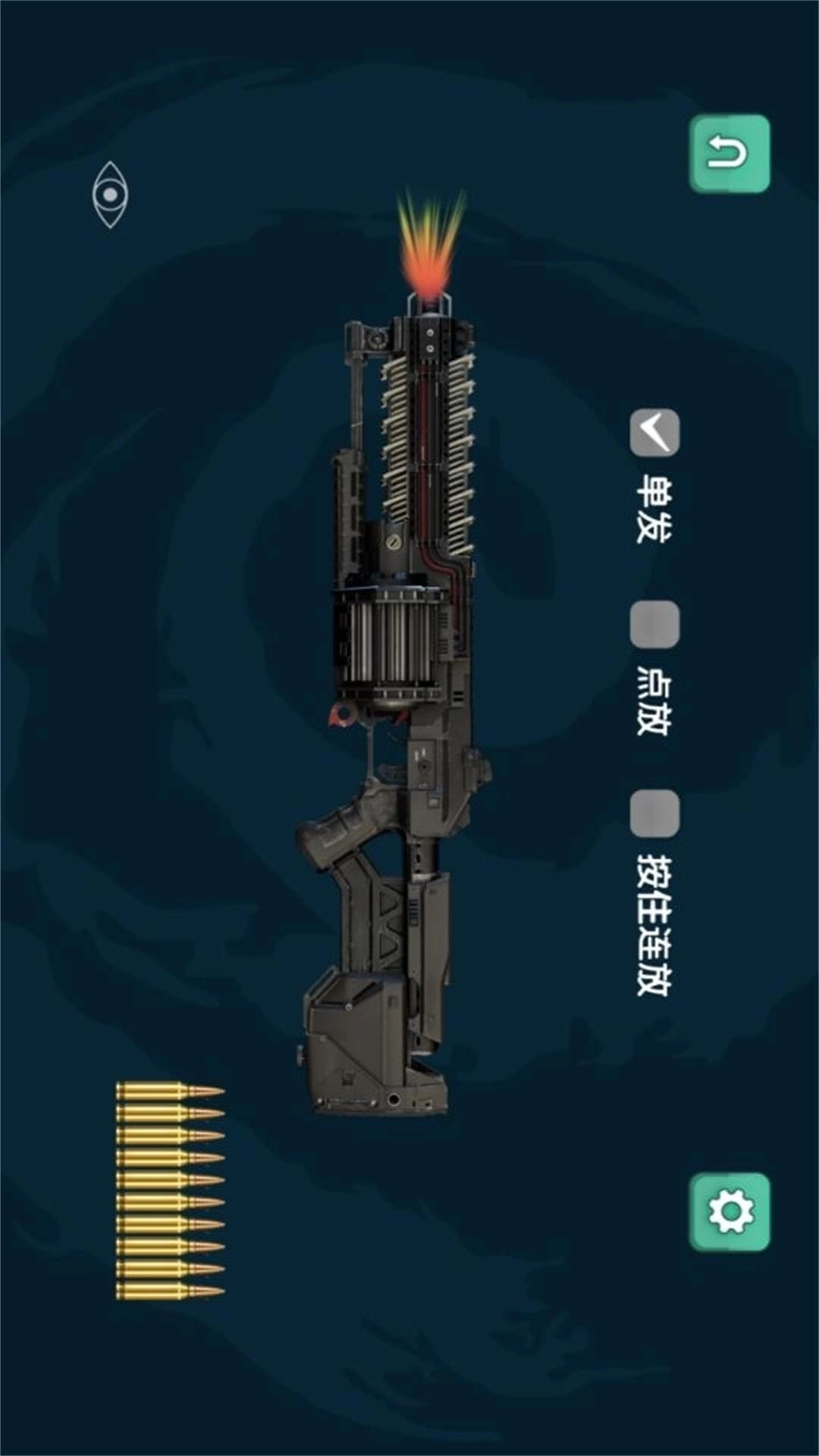 枪械大师射击之旅
