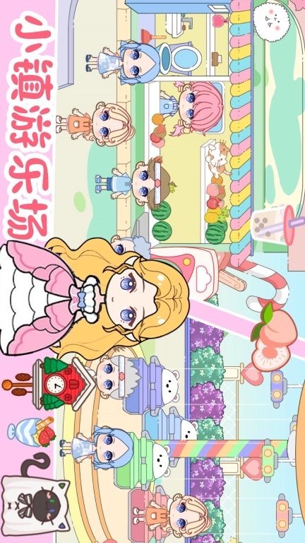 米加世界公主童话