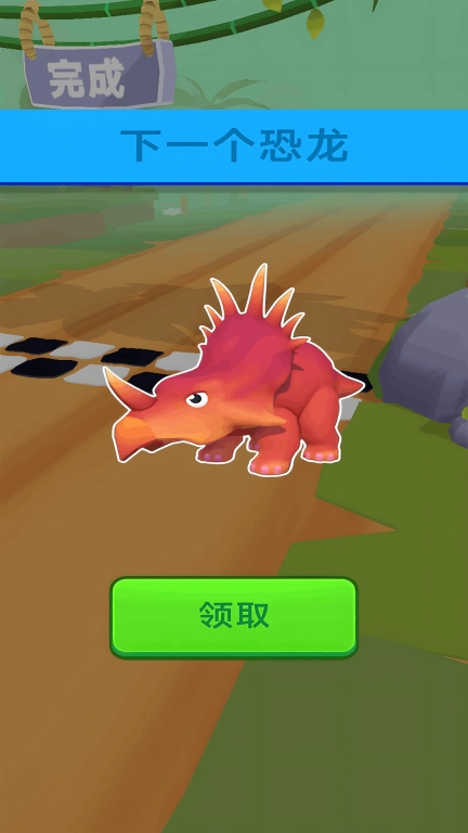 动物进化奔跑赛
