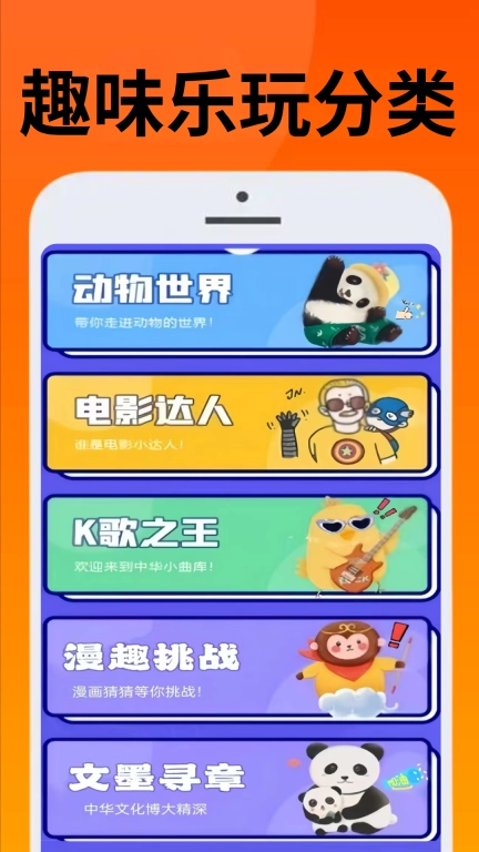 323乐玩