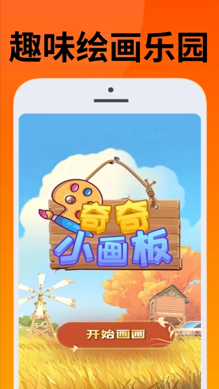 323乐玩
