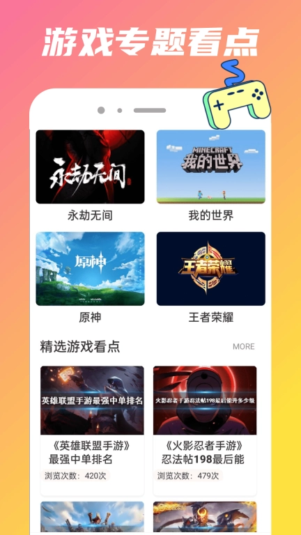 222开心园