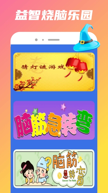 222开心园