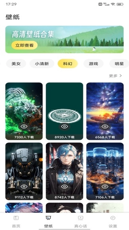 通通新玩法