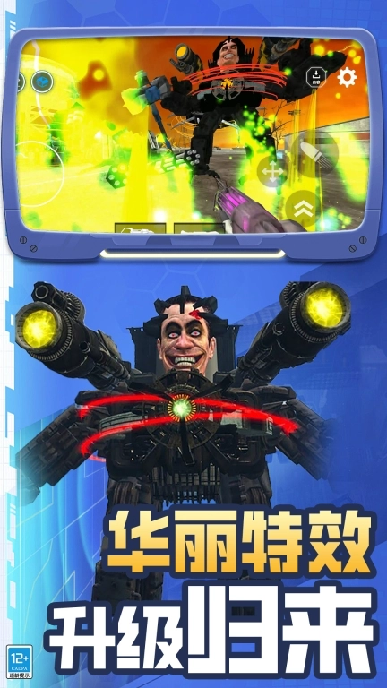摄像大战