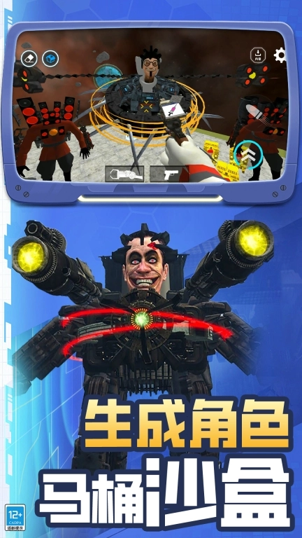 摄像大战