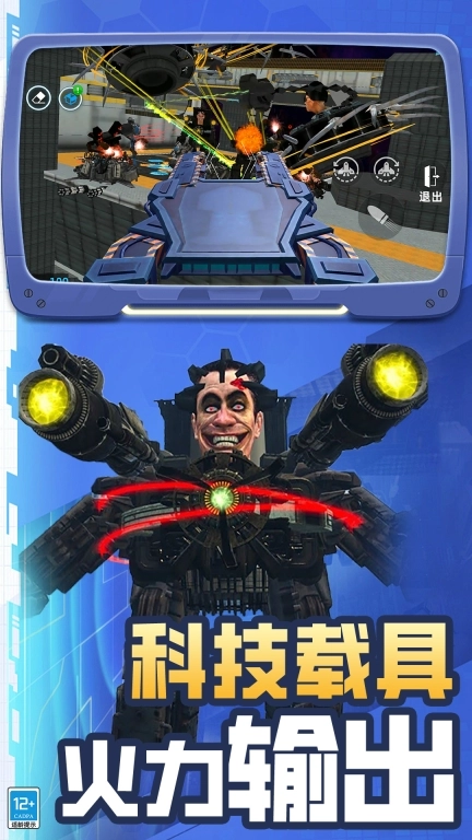 摄像大战