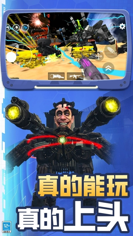 摄像大战