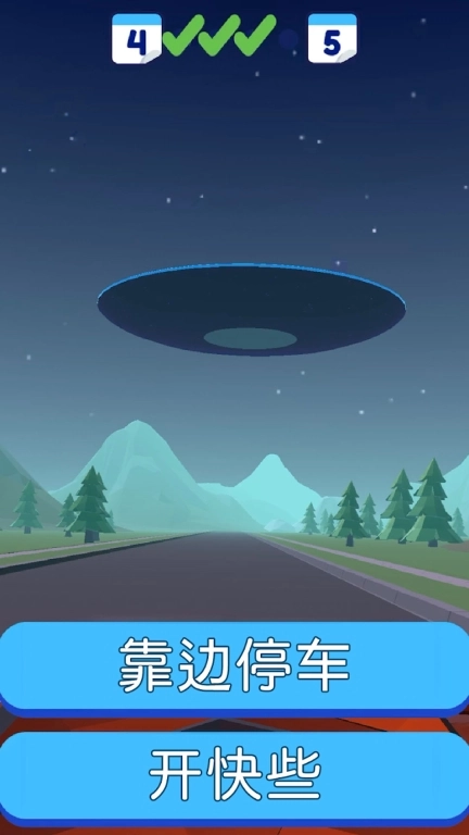 城市特警-城市英雄