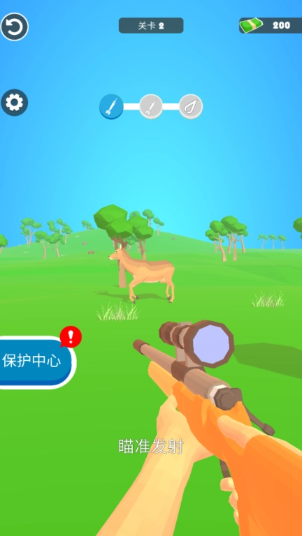 荒野守卫