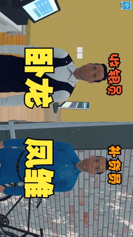开一家超市