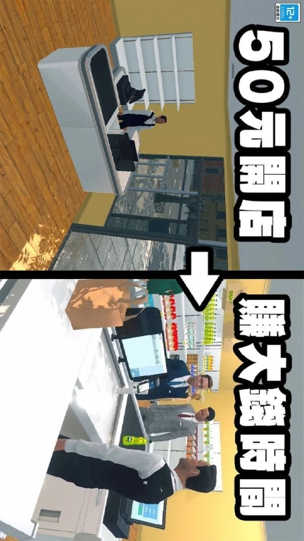 开一家超市