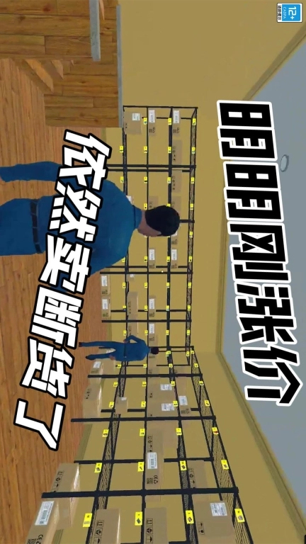 开一家超市