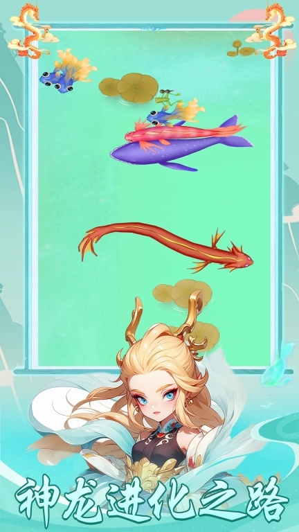 海底世界之大鱼吃小鱼