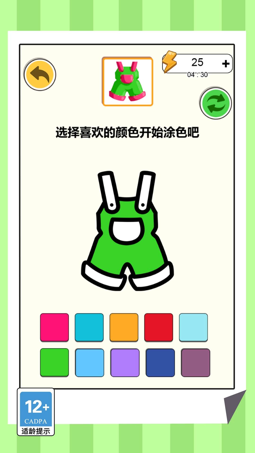 全民拼图大赛