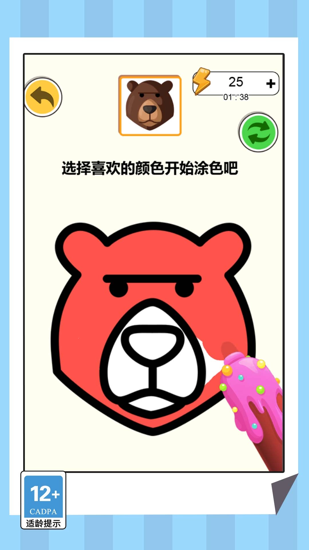 全民拼图大赛