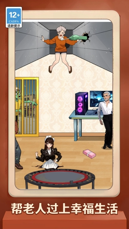 奇思妙解