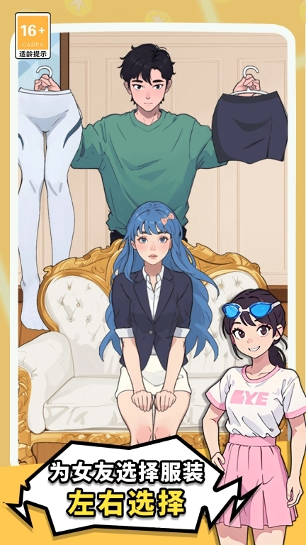 女神的逃脱
