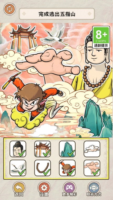 公主的变美日记