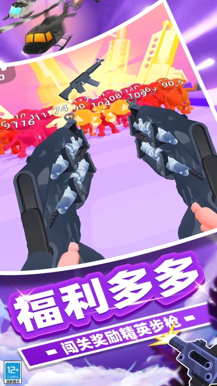 最后的枪战