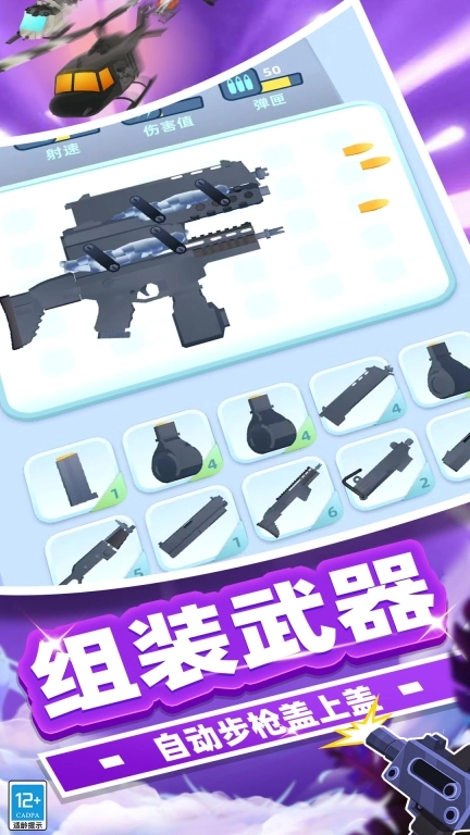 最后的枪战