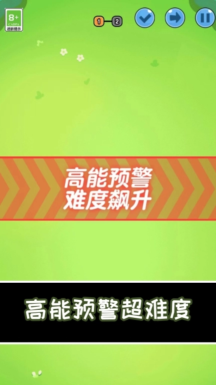 小猪快跑