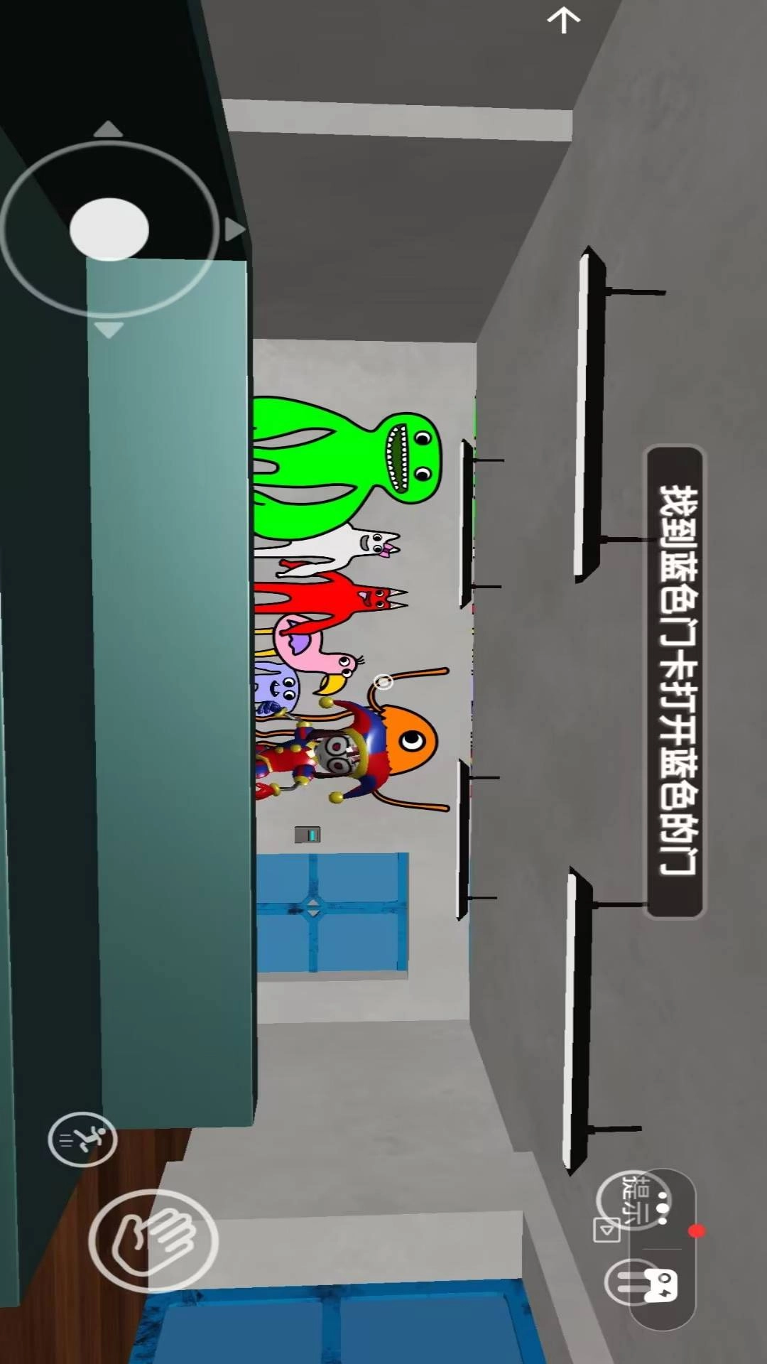 数字马戏团冒险-神奇马戏团