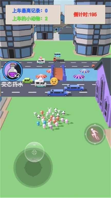 动物快上车